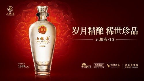 酒類(lèi)新零售頭部效應(yīng)凸顯，華致酒行逆勢(shì)增長(zhǎng)率先破局