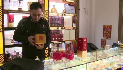 年關守護進行時 望城區市場監管局重拳出擊，聚焦酒類執法打假護航酒類零售市場